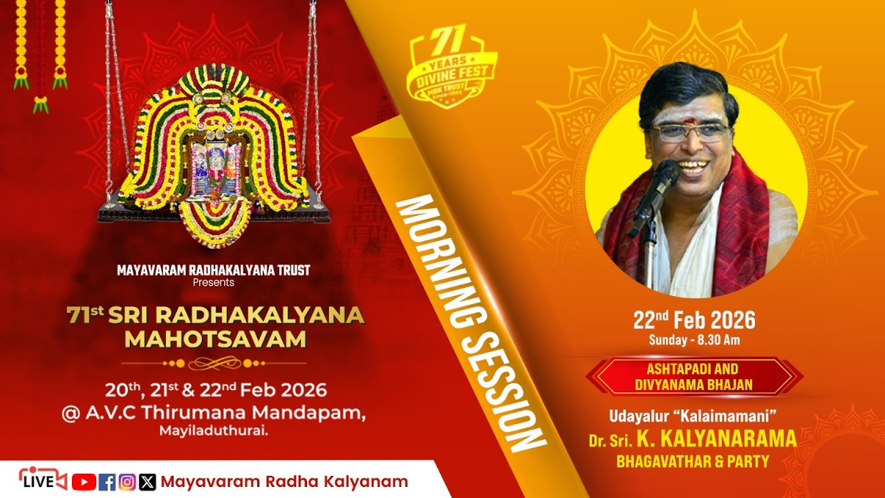 🔴LIVE: 71st Mayuram Radhakalyanam Mahotsavam | Day 3 | Morning Session | 22 Feb 2026