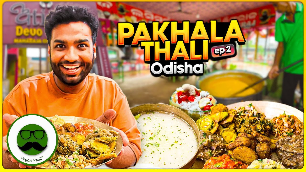 Special Pakhala Thali & Rabri Lingaraj Lassi | Atithi Devo Bhaba | Veggie Paaji Bhubaneshwar Odisha