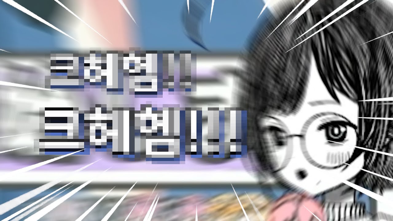 크헤헴크헤헴아카이브