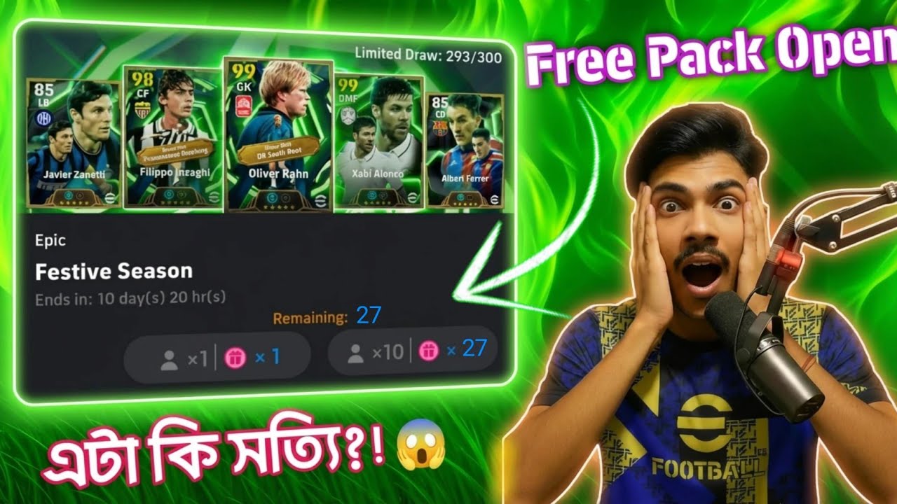 27 টা চান্সডিলে ভাগ্য খুলে গেল 😱 free epic pack opening efootball 2026