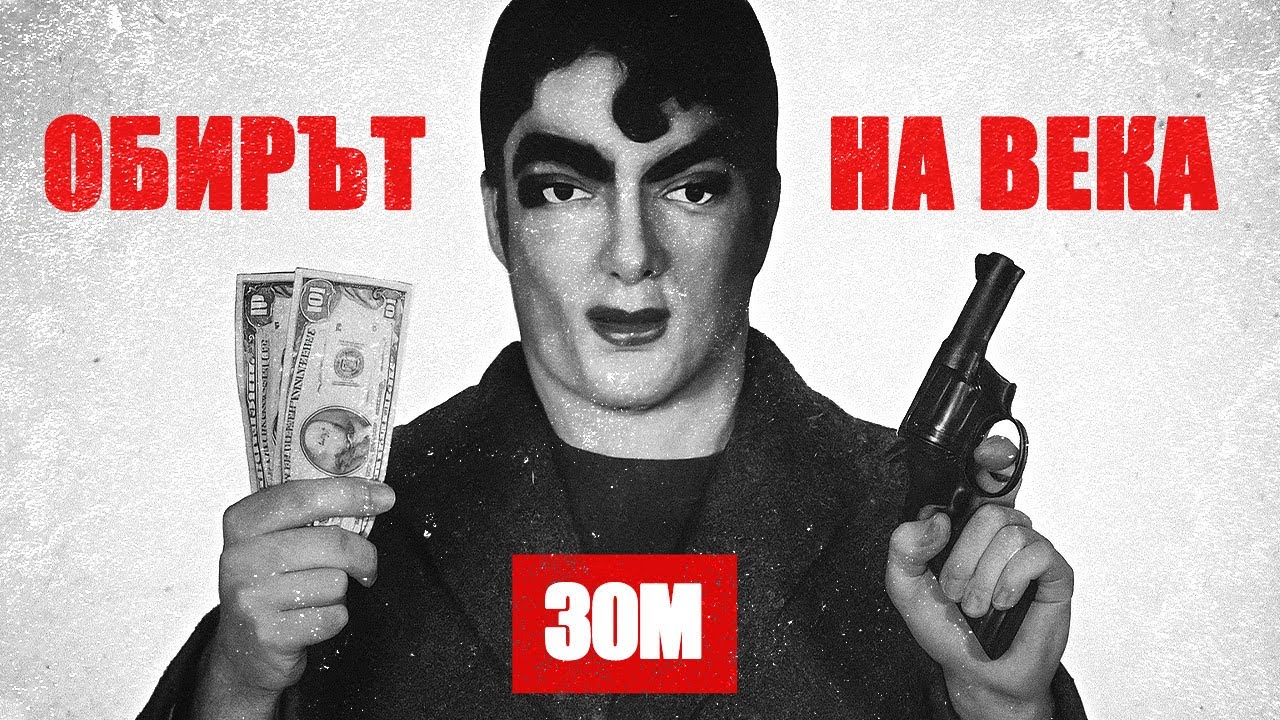 НАЙ-ГОЛЕМИЯТ ОБИР ВДЪХНОВИЛ ЕДИН ОТ НАЙ-ИЗВЕСТНИТЕ ФИЛМИ