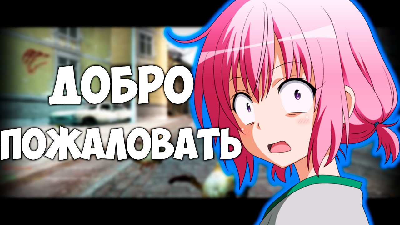 ВЕСЁЛЫЙ ГОРОД СИТИ 17 [МОНТАЖ] GARRY'S MOD URF.IM
