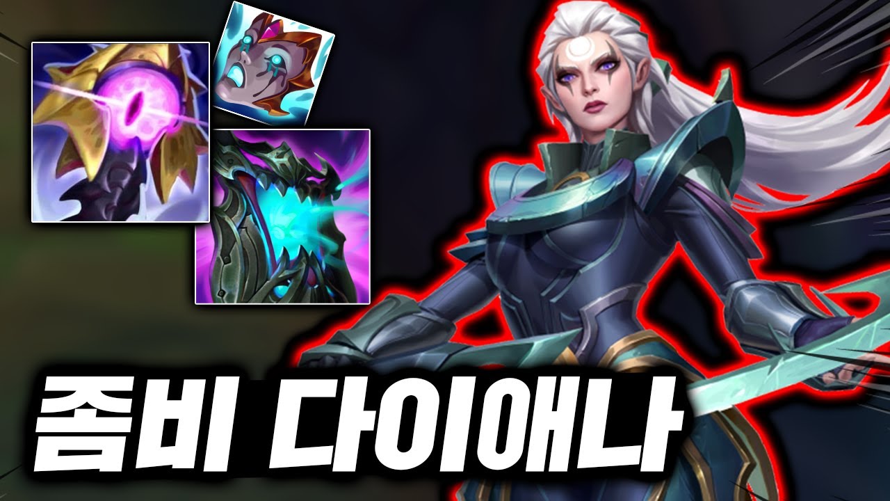 유럽서버를 강타한 레전드 빌드! 딜+탱 전부 괴랄한 