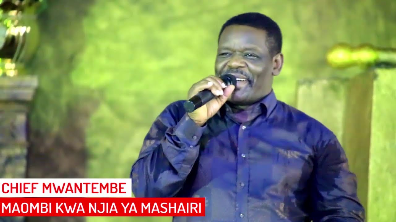 MAOMBI KWA NJIA YA MASHAIRI | MZEE WA UPAKO | 2021