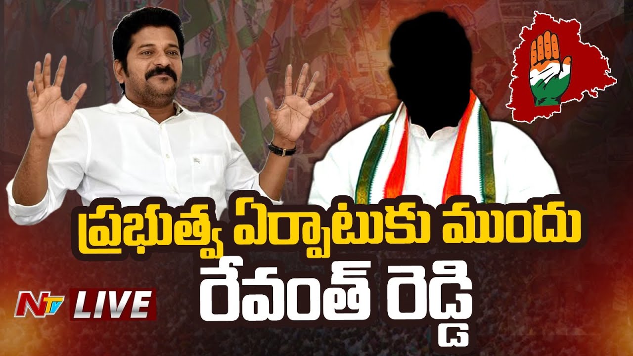 Revanth Reddy Was Live Exclusive Interview l NTV