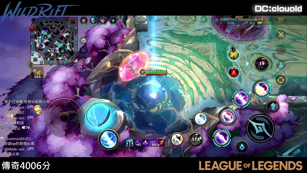 英雄聯盟：激鬥峽谷 Wild Rift