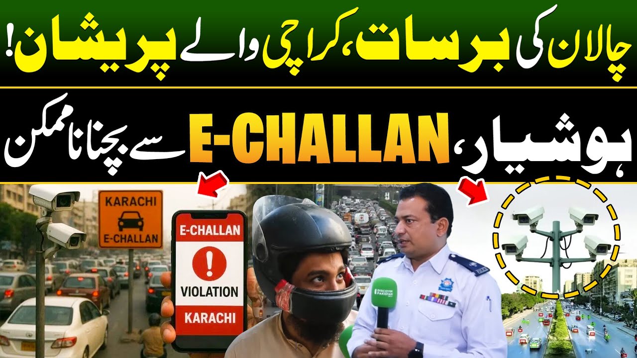 New E‑Challan System Will Track You Down in Karachi | Sindh Police Headquarter | Discover Pakistan