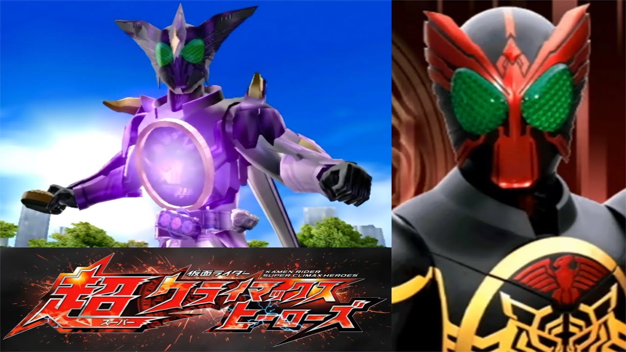 今週は「オーズ[PU(プトティラ)]」でした【仮面ライダー超クライマックスヒーローズ】【ガチ戦レギュ】