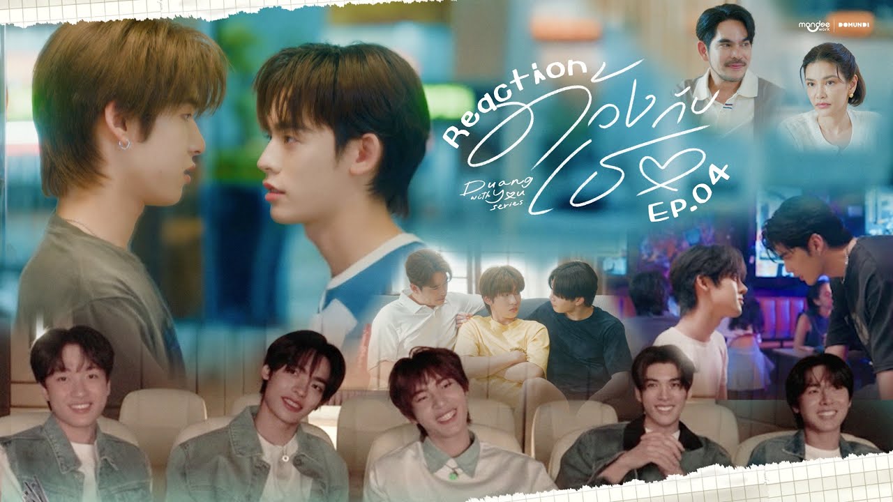 Reaction | ด้วงกับเธอ Duang With You Series EP.4
