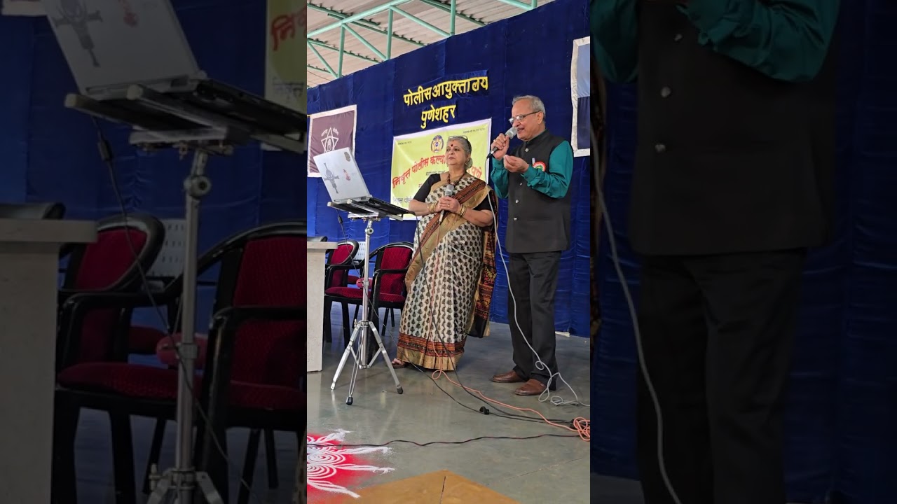 Gori chalo na hans ki chal... cover song by Sandhya Kurhade and Retd PI Prakash Patil. No copyright 