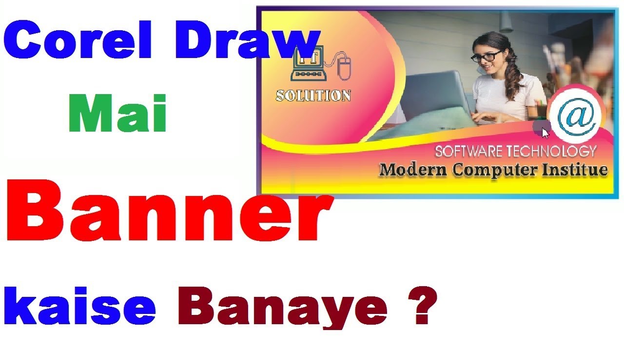 How To Banner In Corel Draw In Hindi  Video Tutorial Step By Step