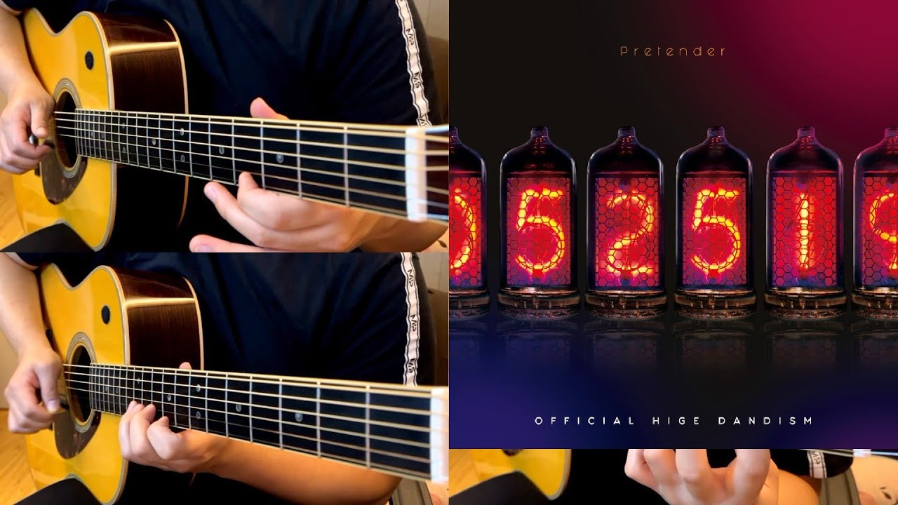 Official髭男dism - Pretender 히게단 어쿠스틱 기타 커버 #기타커버 #higedan #弾いてみた
