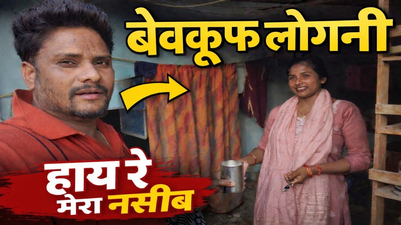 ढोलों सारे उल्टे काम करती है  || villagelifestyle & street food vlog || Uttarakhand 