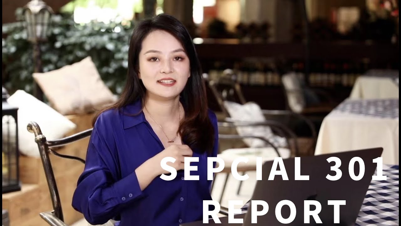 How does Section 301 of the US Trade Act impact China-U.S. ties?