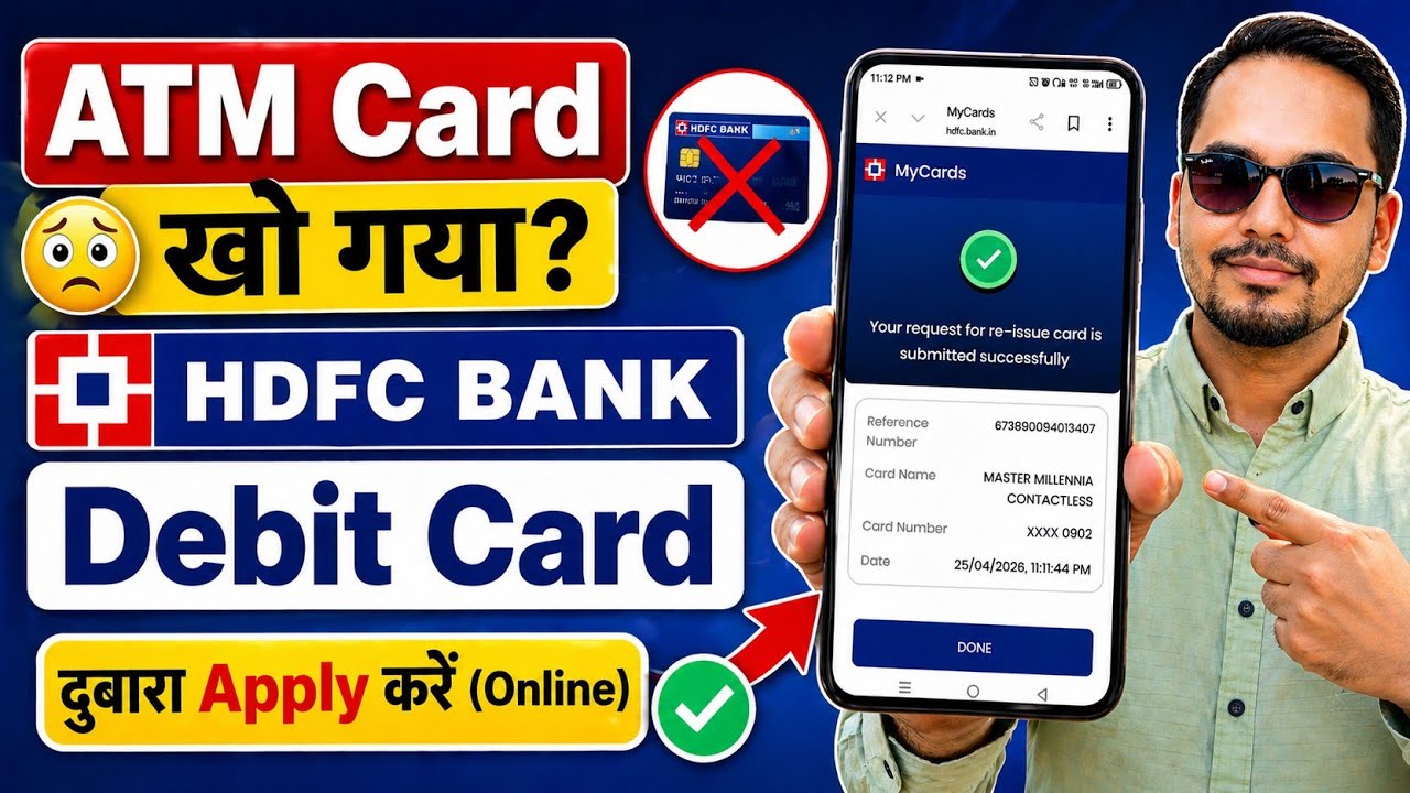 HDFC Bank Debit Card Apply Online/hdfc bank atm card apply - hdfc bank reissue debit card