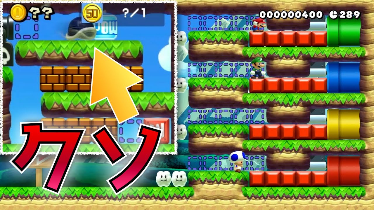 バトルコースなのにPOWが復活することを想定していないクソ仕様【スーパーマリオメーカー2 #7】