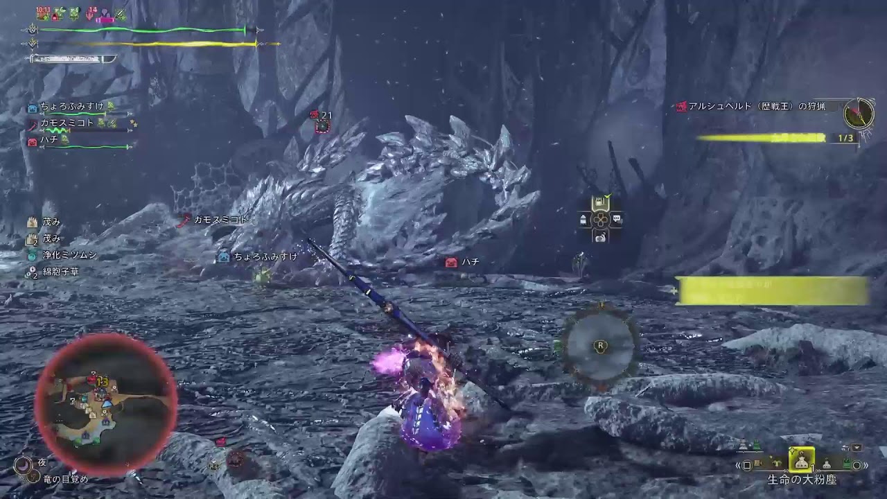 [モンハンワイルズ]王アルシュ倒したいよね