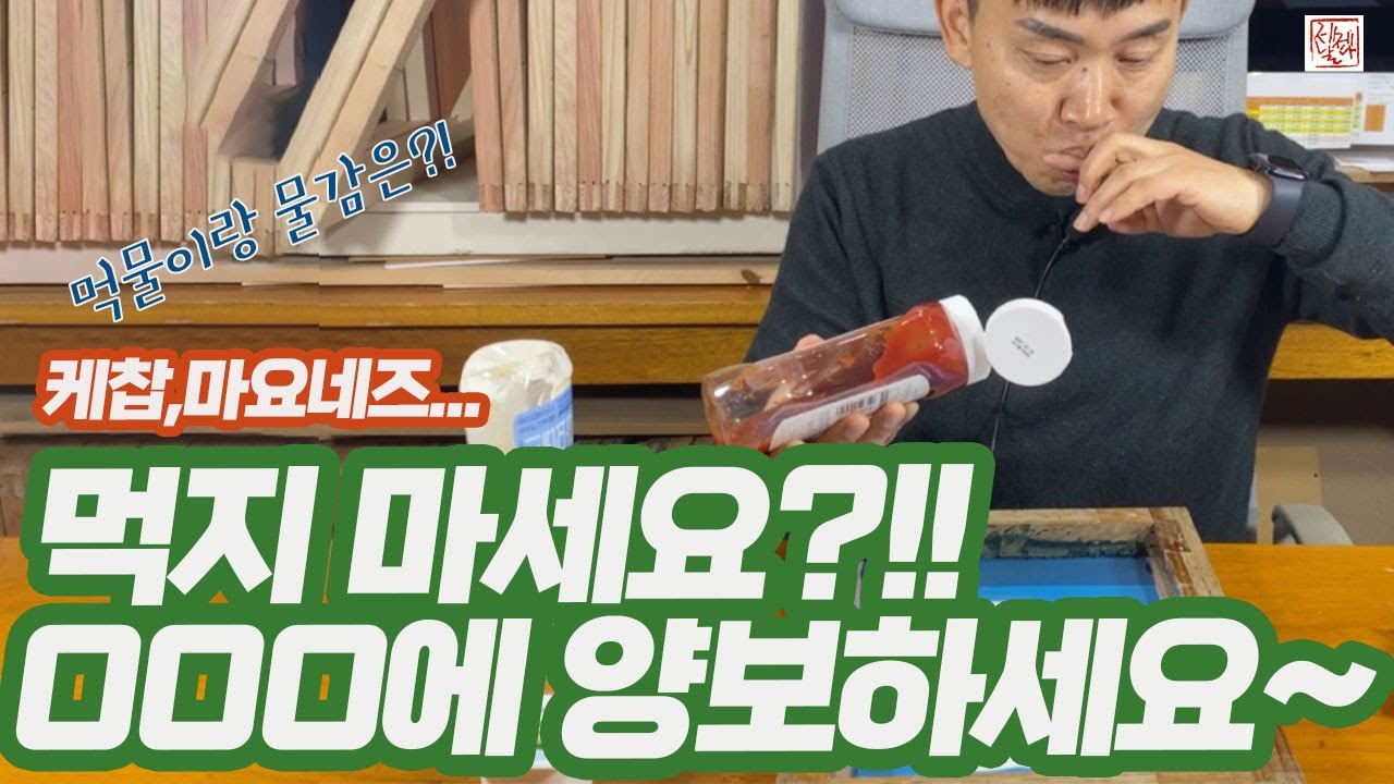 이게된다고?? 물감,먹물,케찹, 마요네즈인쇄!! 잉크없이 실크스크린 인쇄하기!! 실크스크린의 다양한 가능성을 확인해보세요!!