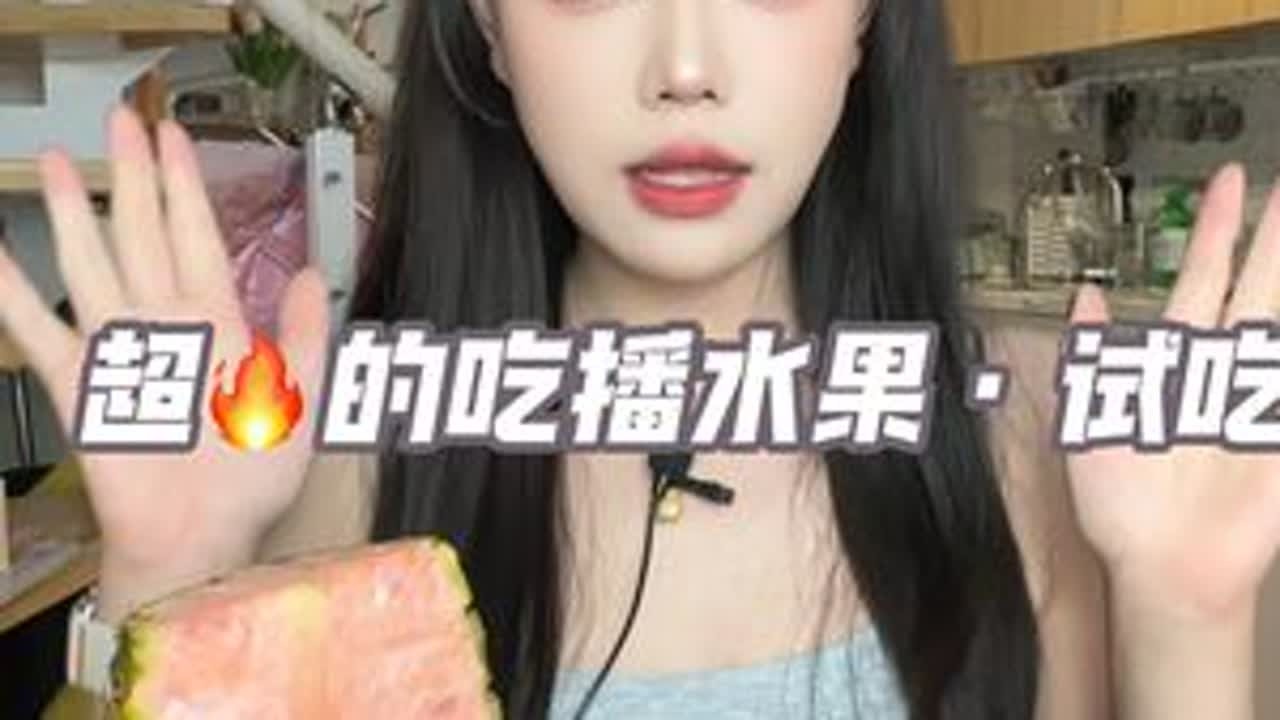 来了宝子们～ 感觉这个拍摄角度 比上一个好些？🤔#vlog百亿流量扶持 #十万流量扶持计划 #每天分享更新 #美食视频 #妈呀太香了