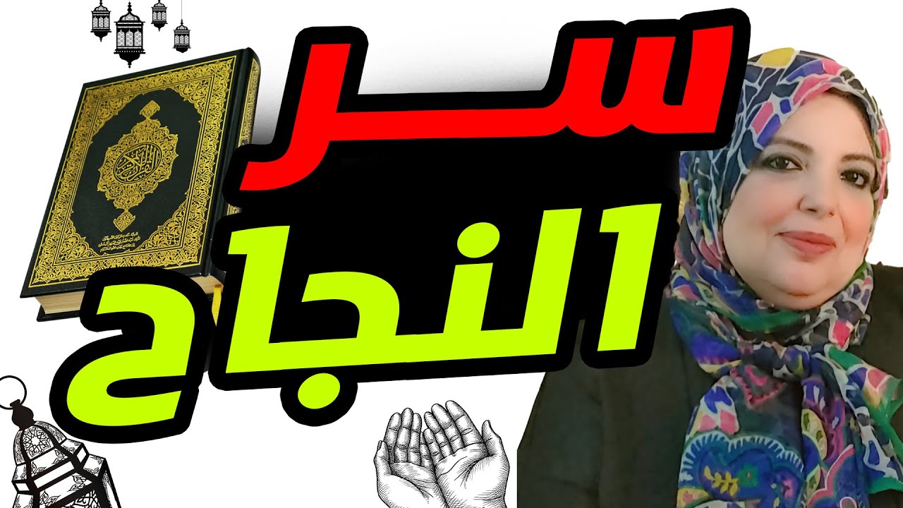 روتين العبادات اليومى🤲 بيخلي يومك أسهل وأنجح؟ (السر هنا!)