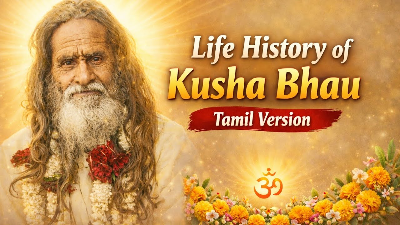 Life History of Kusha Bhau |Tamil Version #aaosaibijlee #saibaba #shirdi 