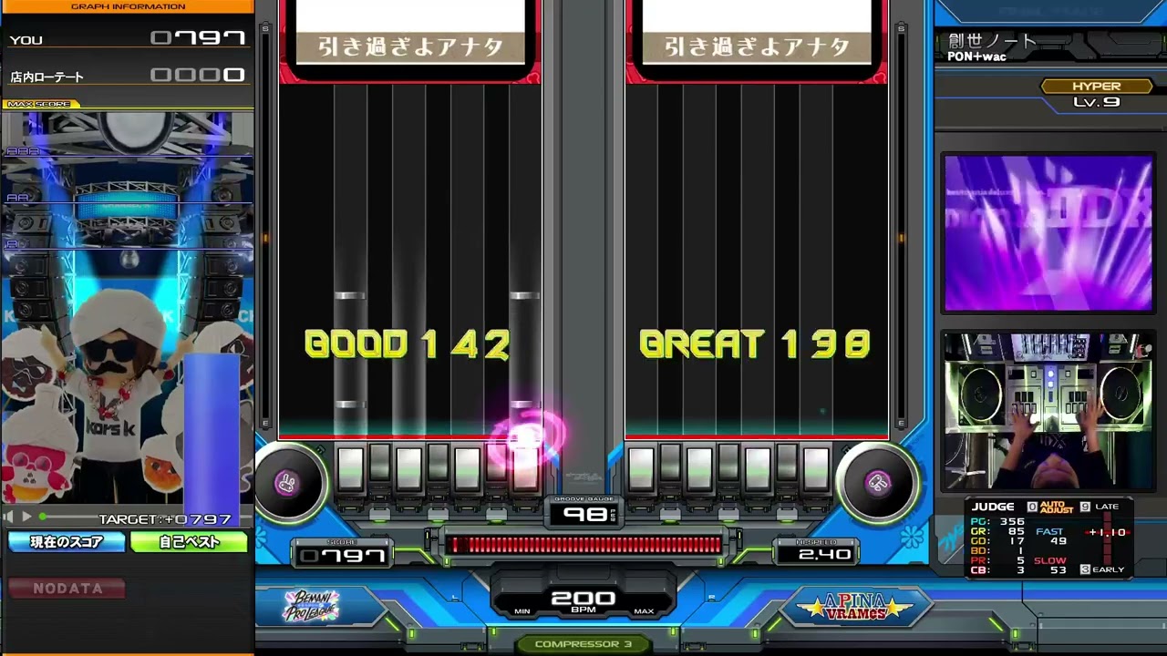 [DJ QUON]創世ノート(DOUBLE HYPER) AA Rank[IIDX Sparkle Shower]