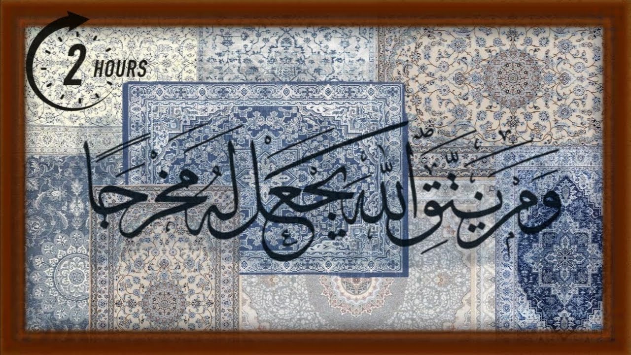 islamic framed modern blue paintings | لوحات حائط اسلامية مودرن ازرق مع برواز