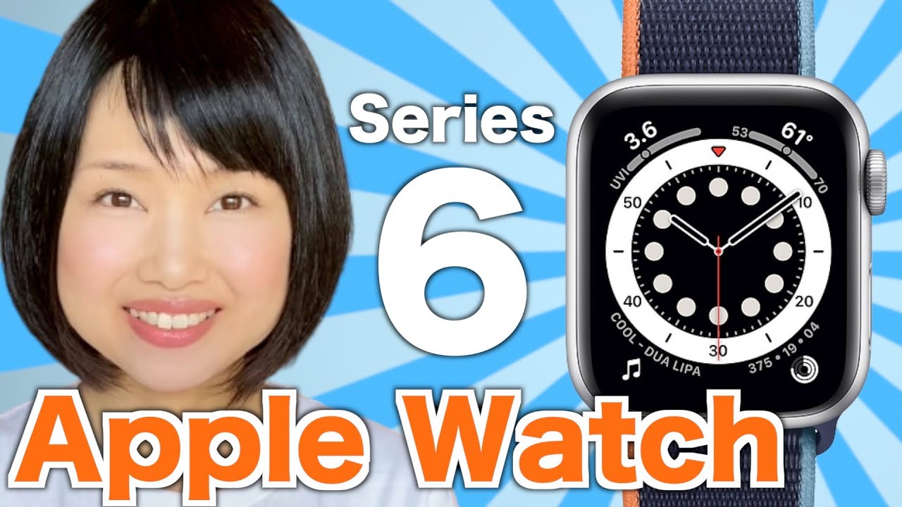 Apple Watch Series 6開封！血中酸素濃度測定やwatchOS 7の新機能を試しました