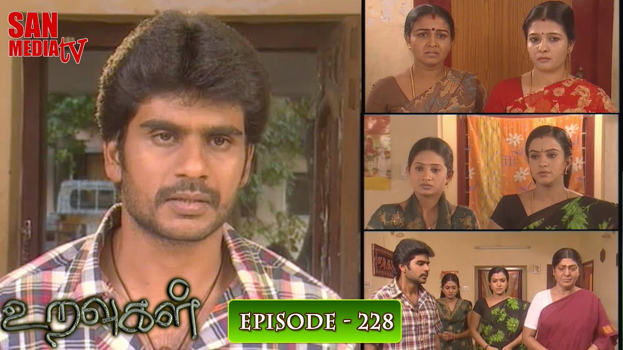 URAVUGAL - உறவுகள் - Episode 228