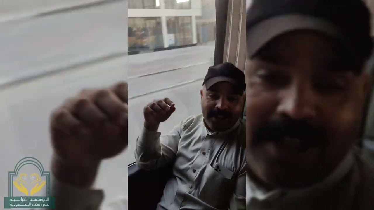 حضور الختمة المرتلة في العتبة العباسية المقدسة