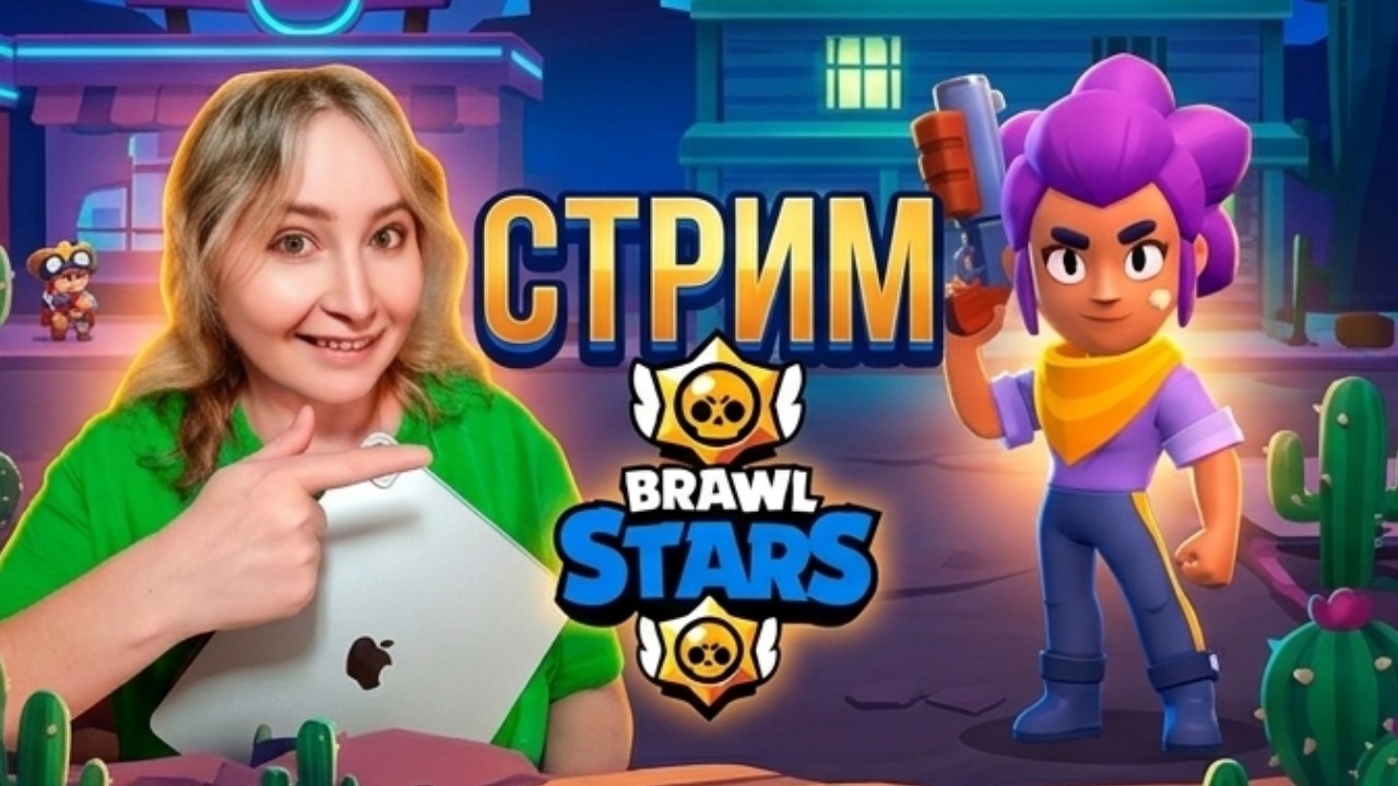 SHORTS BRAWL STARS 🏆 БРАВЛ СТАРС С ПОДПИСЧИКАМИ