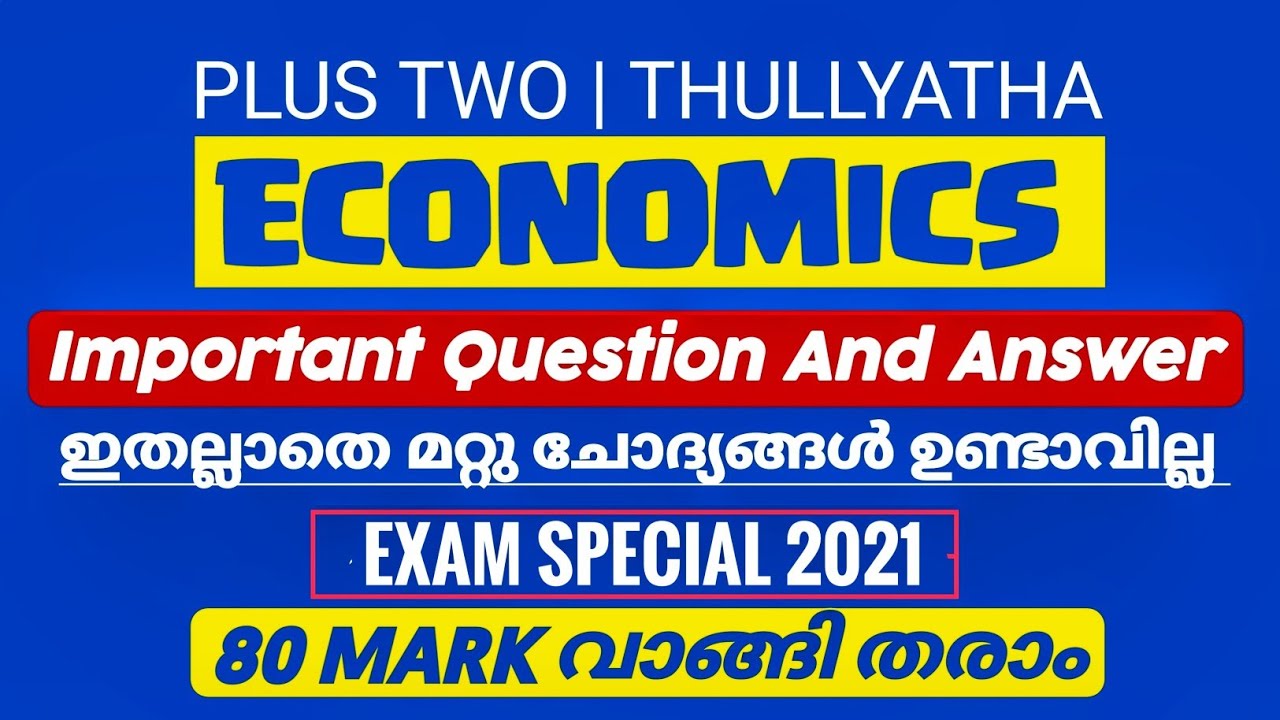 Plus Two Thullyatha Economics | Exam Special | 80 Mark Sure Class | #AnilKumarECONLAB