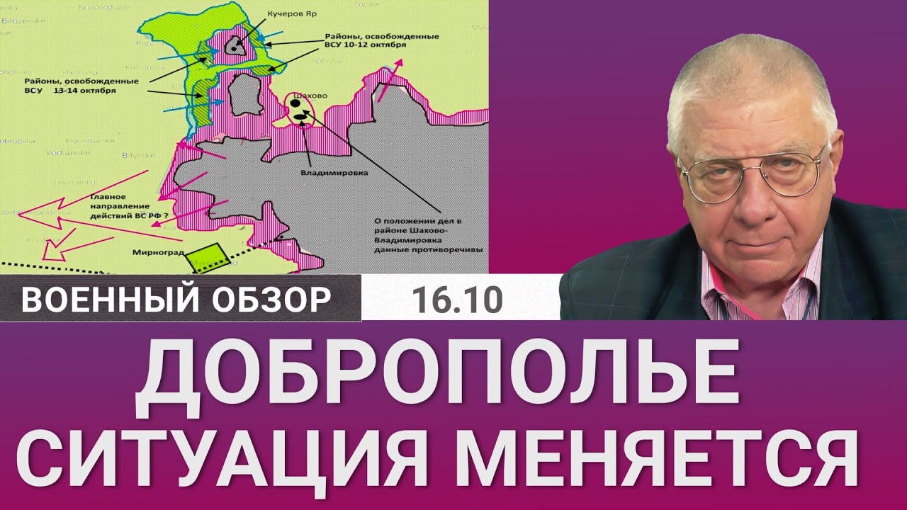 Доброполье: рекордные потери бронетехники и угроза для Покровска