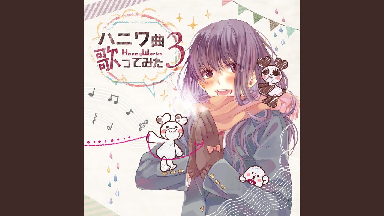 ロクベル (feat. そらる)