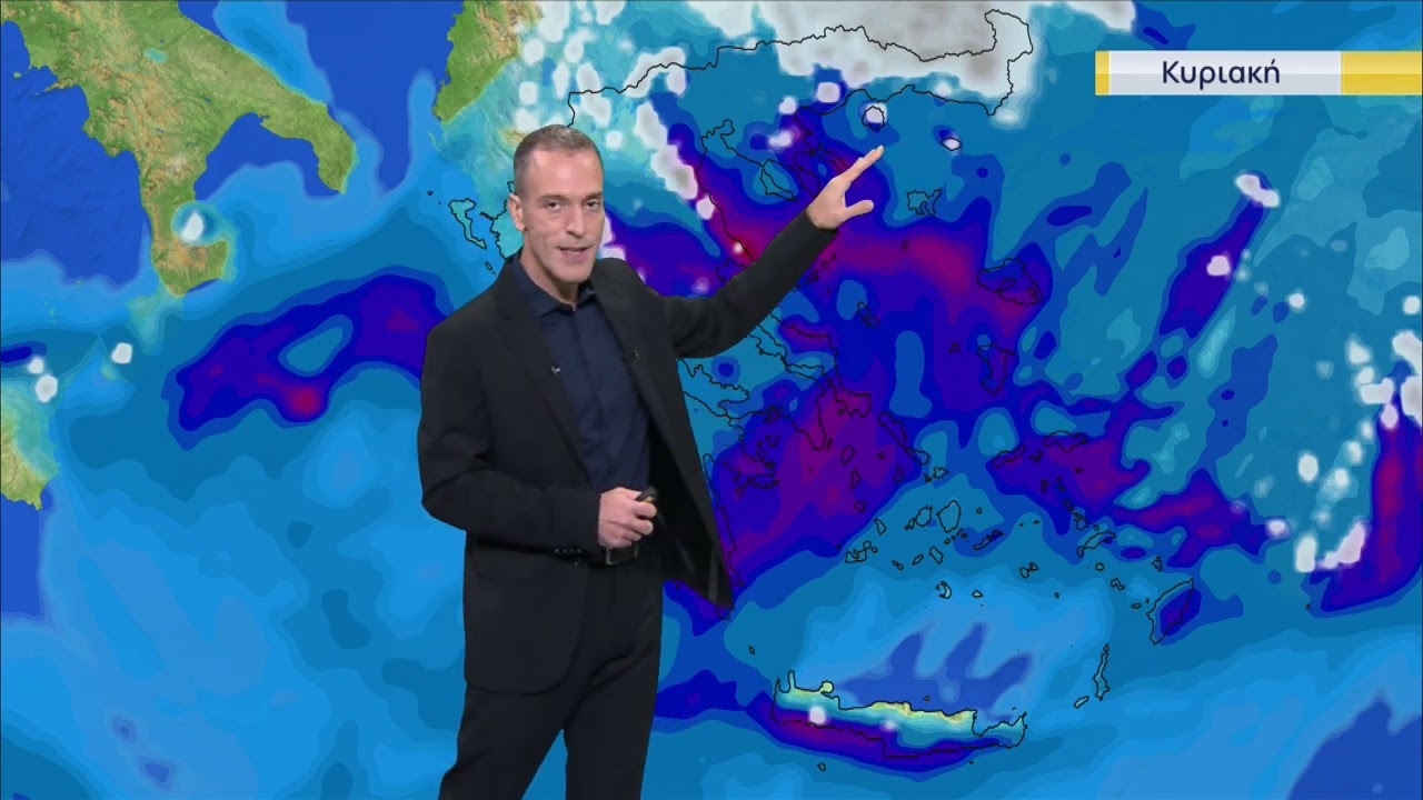 Δελτίο Καιρού | 29/01/2026 | ΕΡΤ