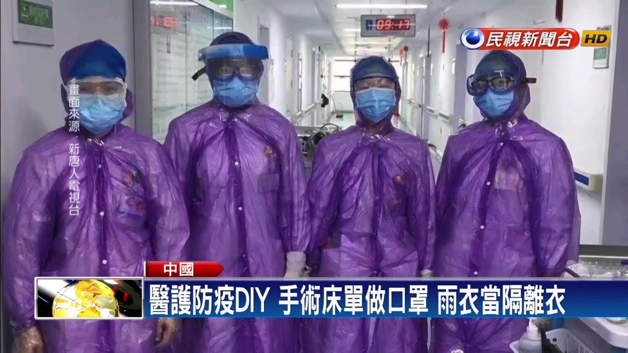 肺炎疫情失控 武漢人家門遭釘死阻外出－民視新聞