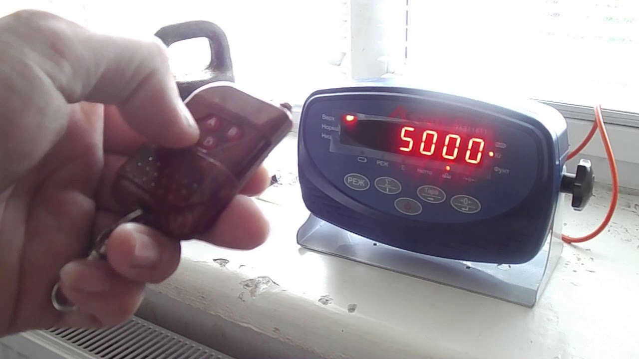 Корректор показания веса 2