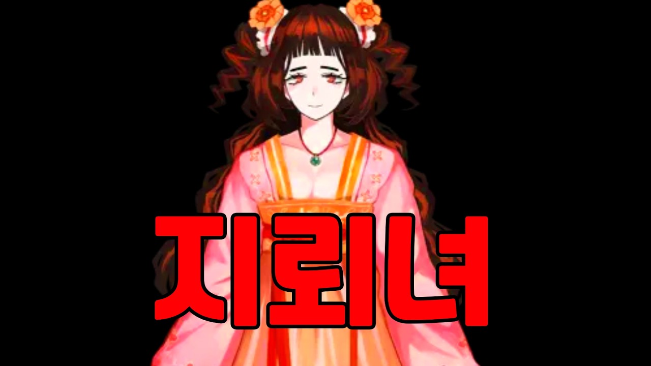 [림버스컴퍼니] 최고의 지뢰녀 설보차