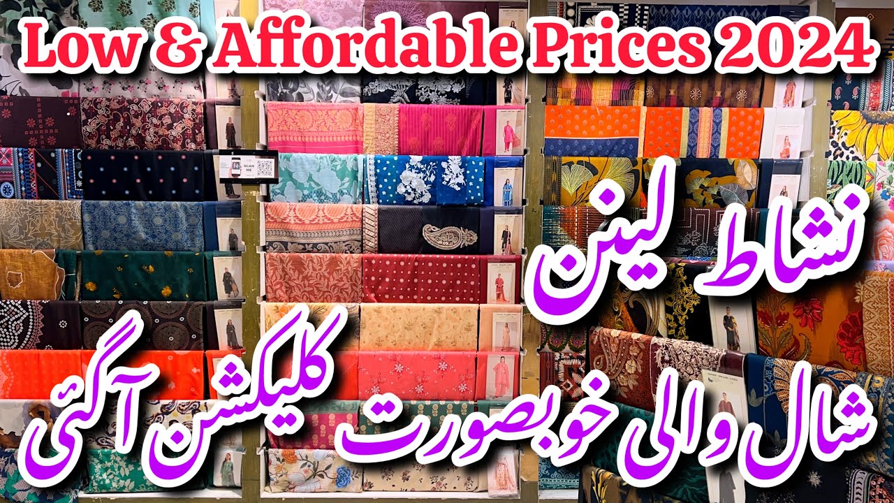 Nishat Linen New Winter Collection With Beautiful Shawls 2024 in Rs:2990 #nishatlinen #sale