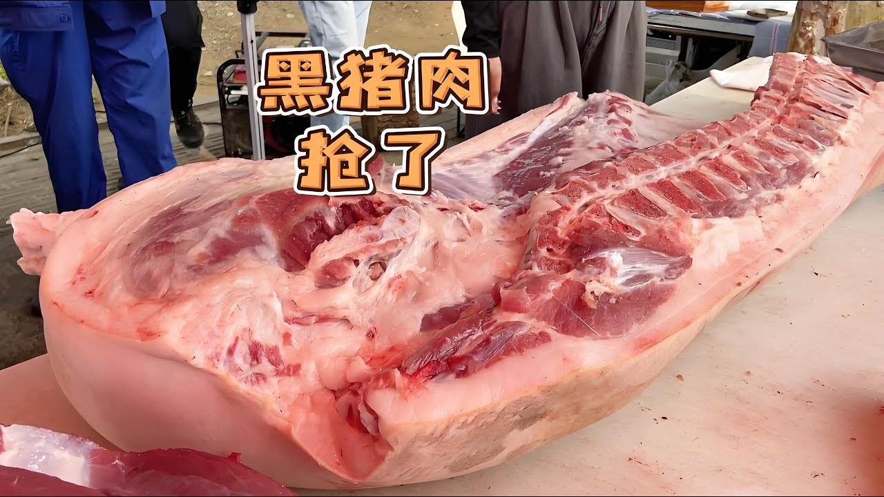大黑豬太受歡迎了，華哥開秤賣了50多斤豬肉，這場面太誇張了【玖叔v​​log】#pork #猪肉 #玖叔vlog#华哥猪肉#玖叔猪肉#豬肉