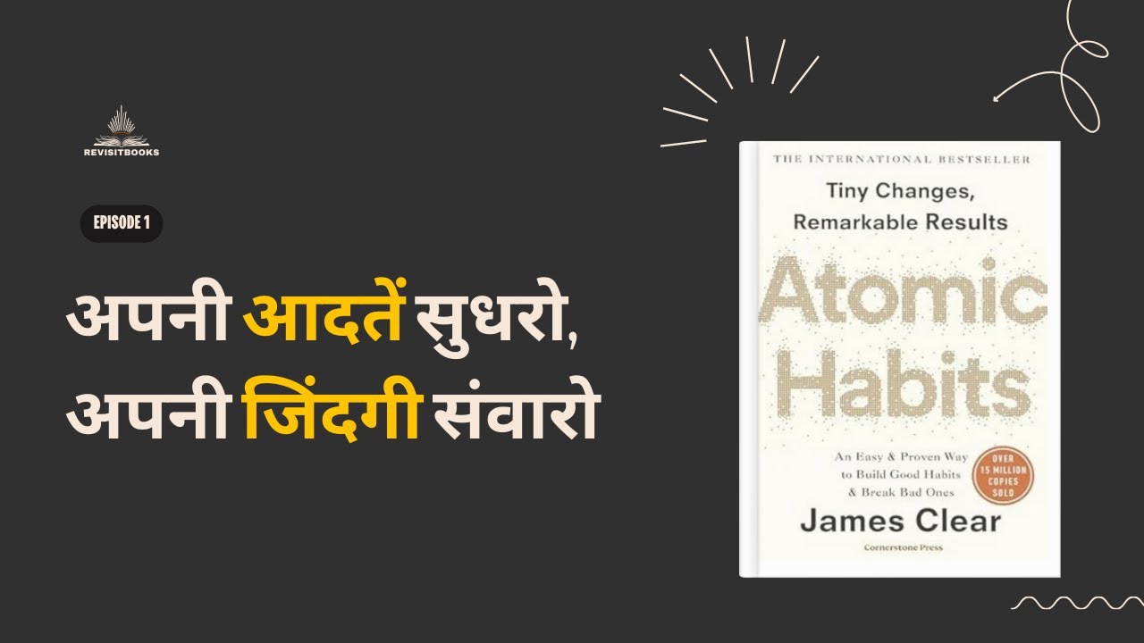 Atomic Habits by James Clear | Hindi Book Summary Podcast | Productivity | Self-Improvement
