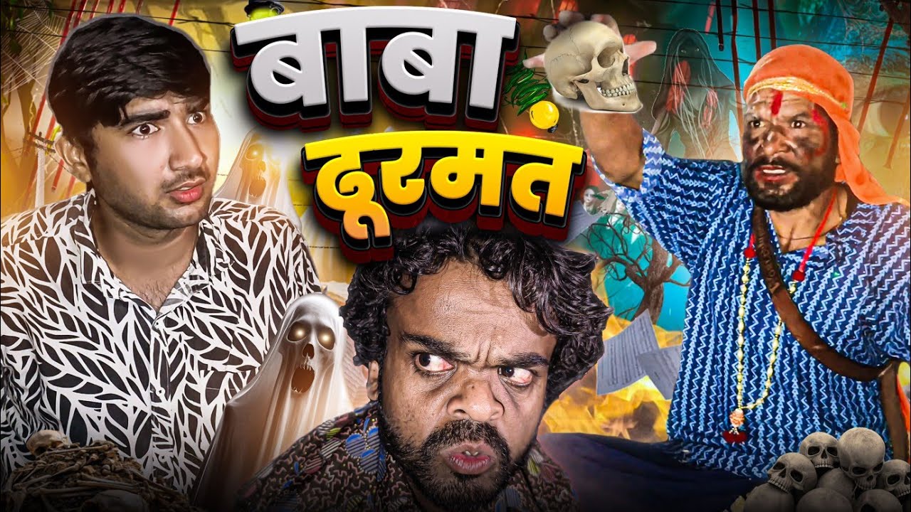 Baba_ durmat // bablu Gujjar ki new comedy😀 video😀 Shankar Vines 😅