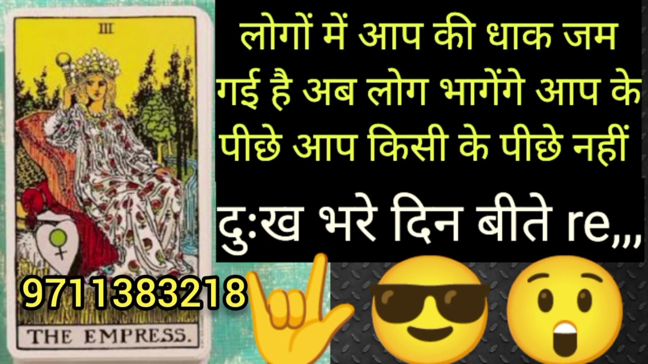 Logo m aap ki dhak jam gai h 🤟9711383218 WhatsApp number 🔮
