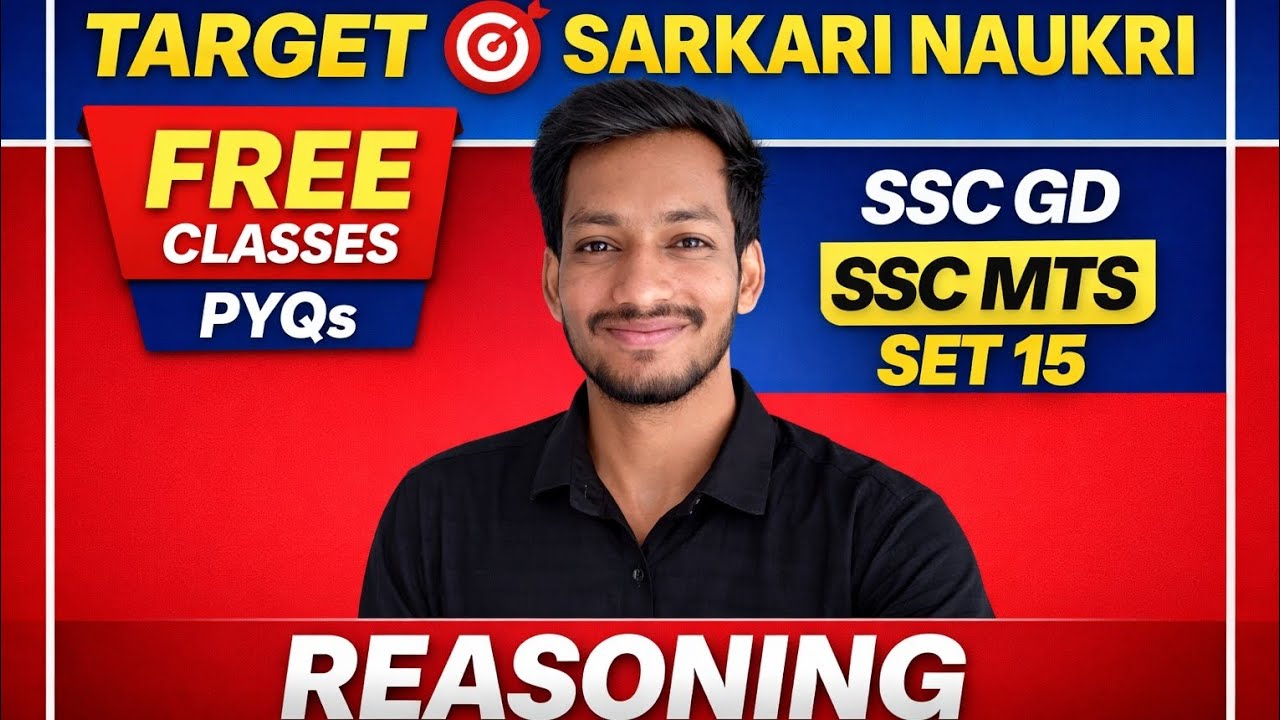 SSC GD & SSC MTS || Reasoning PYP Questions || Practice Set - 15  By Anshul Shakya Sir 