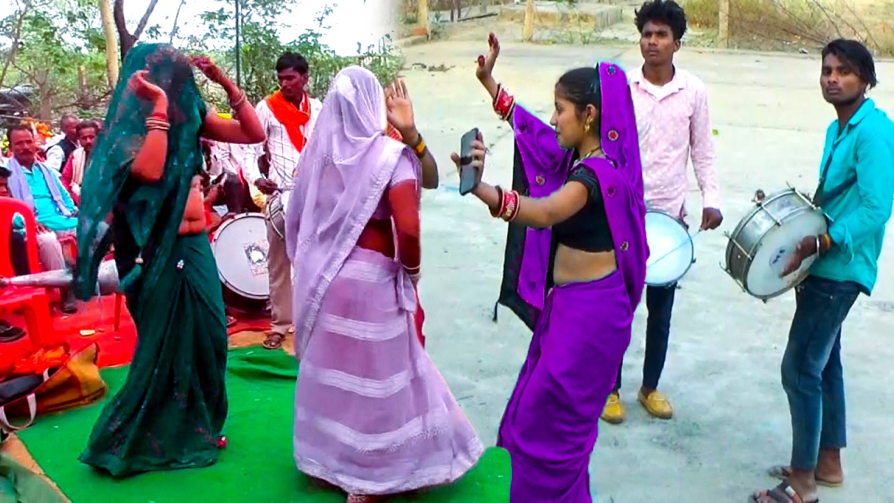 12 March 2026 Indian Bagheli Baind Baja Dance Video #baindbajadancevideo