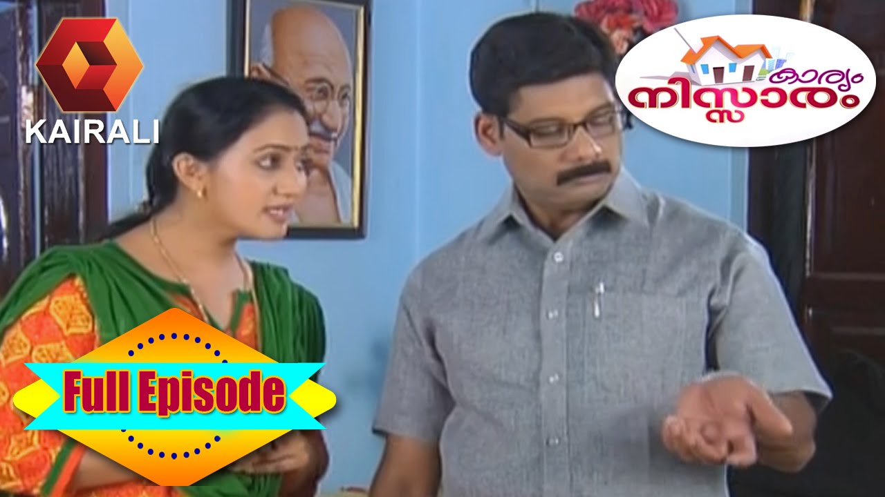 Karyam Nissaram: ചില മുഖലക്ഷണ പാഠങ്ങൾ  | 2nd June 2016 | Full Episode