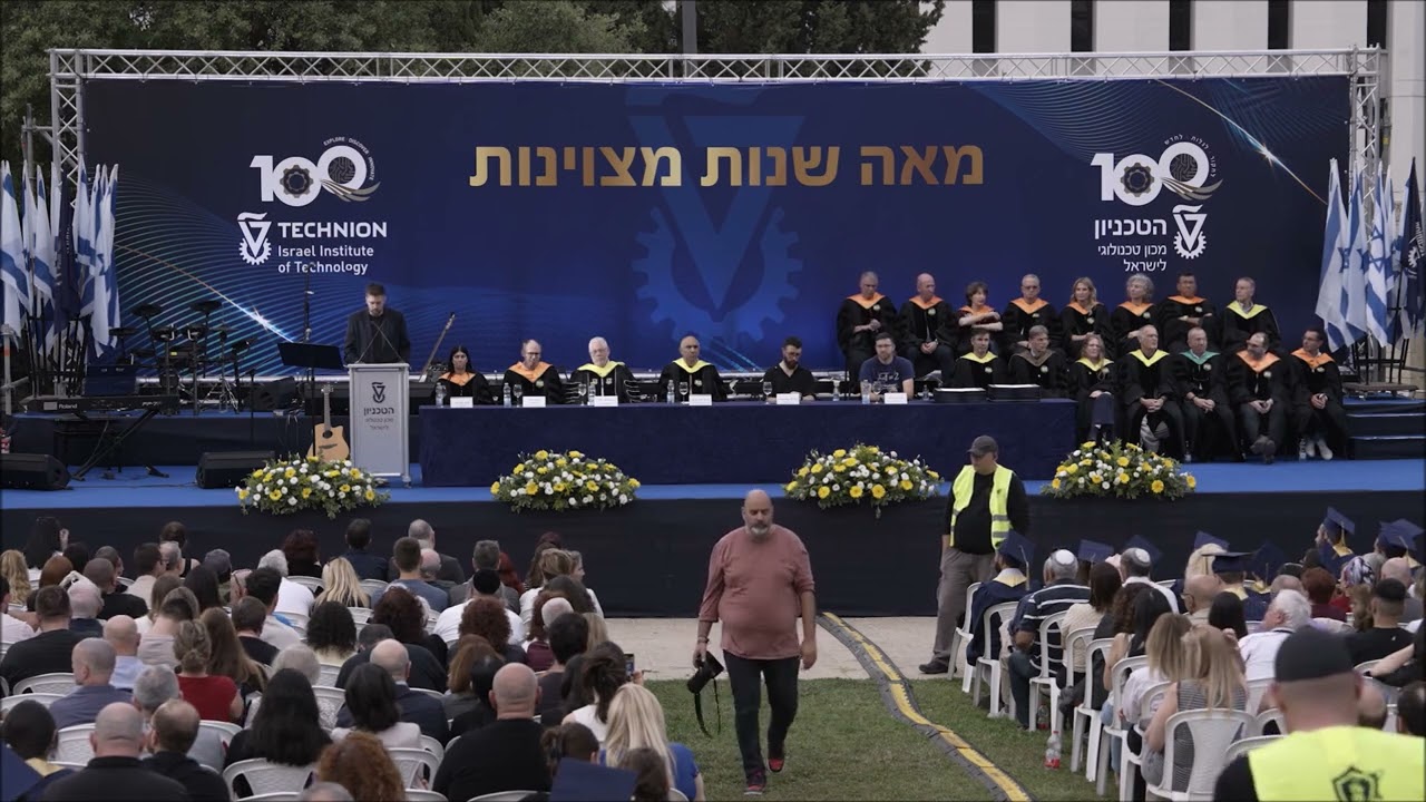 נדיר יזרעאל מברך את בוגרי מחזור צ