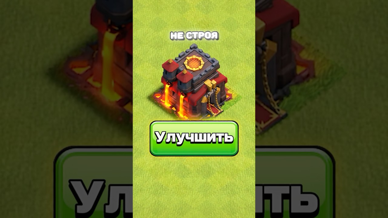 СЕКРЕТЫ РАТУШИ в Clash of Clans, которые НЕ ВСЕ ЗНАЮТ 🏰