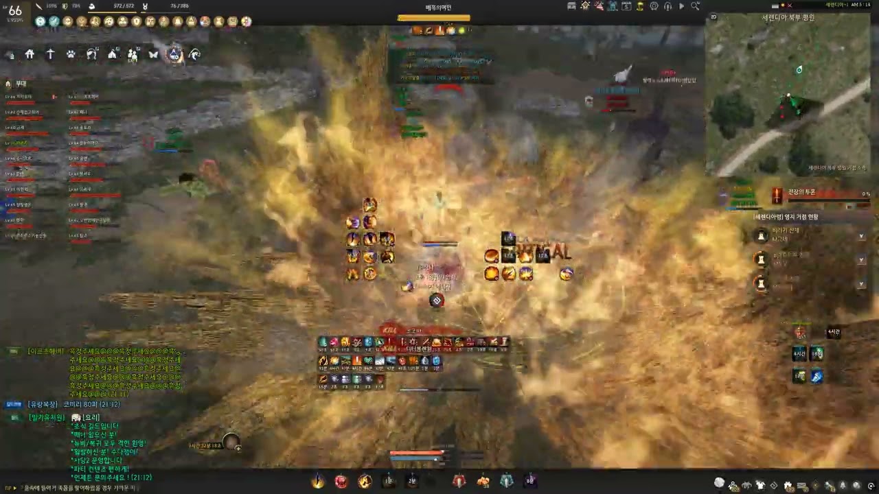 Black Desert 2026 01 11 Scholar node war