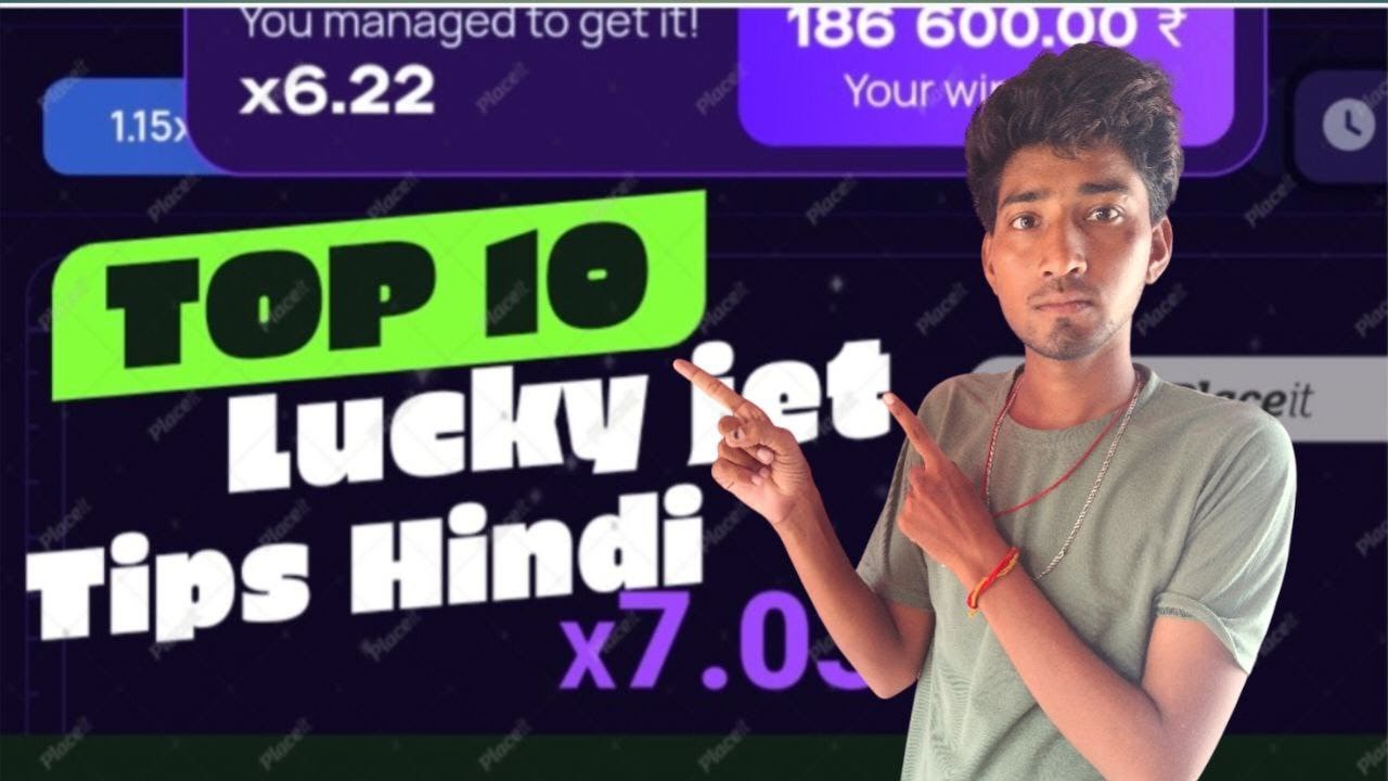 1win app review in Hindi | Lucky Jet game winning strategy! 1Win game se paise kaise kamaye #1win